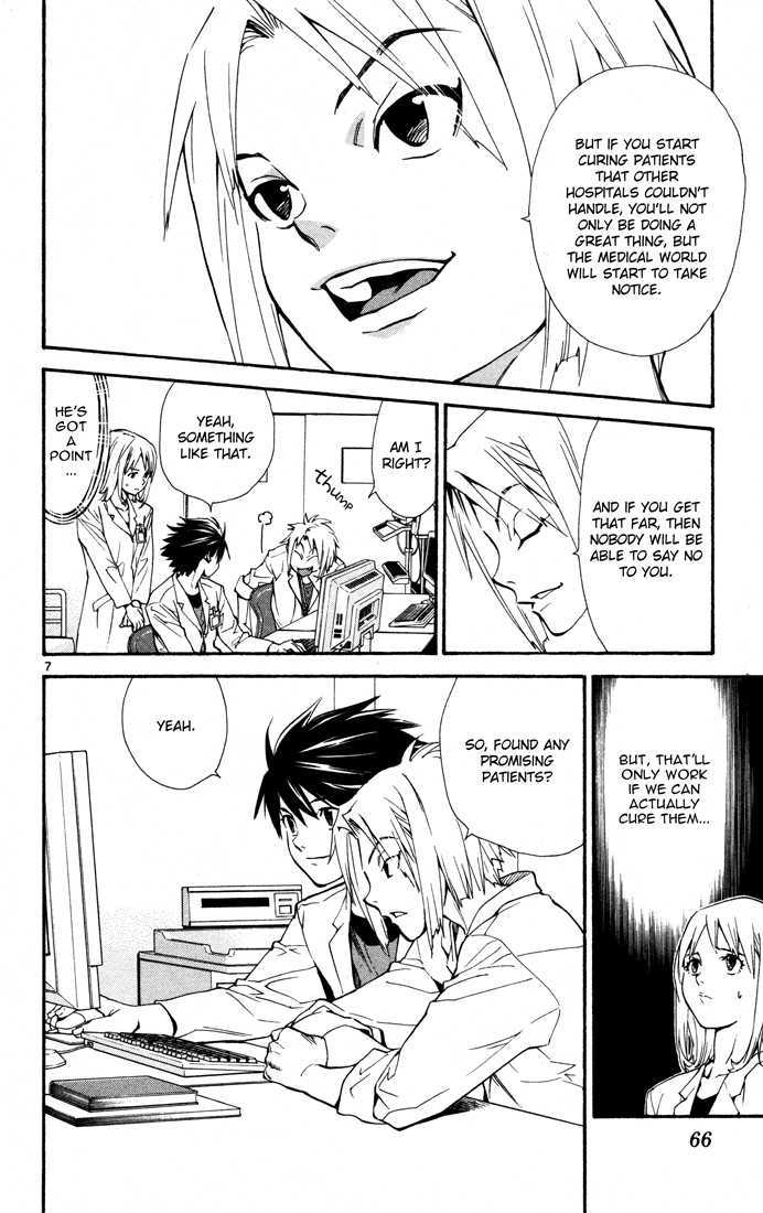 Saijou no Meii Chapter 9 page 7 - Chapter 9 : An Exciting Doctor