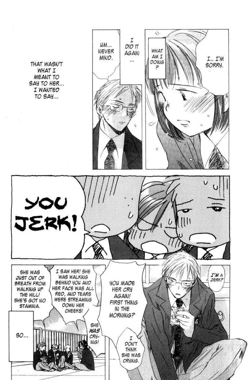 SaiKano Chapter 1 page 14 - Chapter 1: We Are Going to Fall in Love