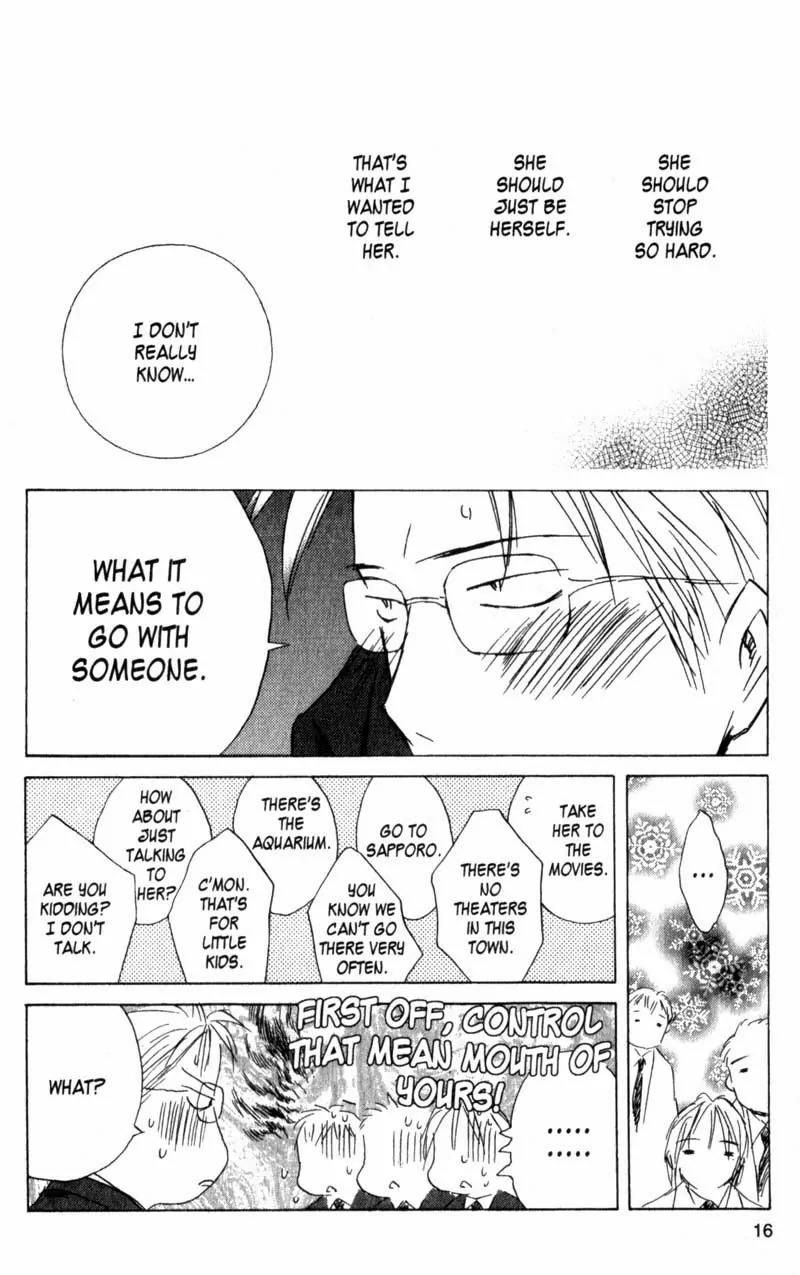SaiKano Chapter 1 page 15 - Chapter 1: We Are Going to Fall in Love