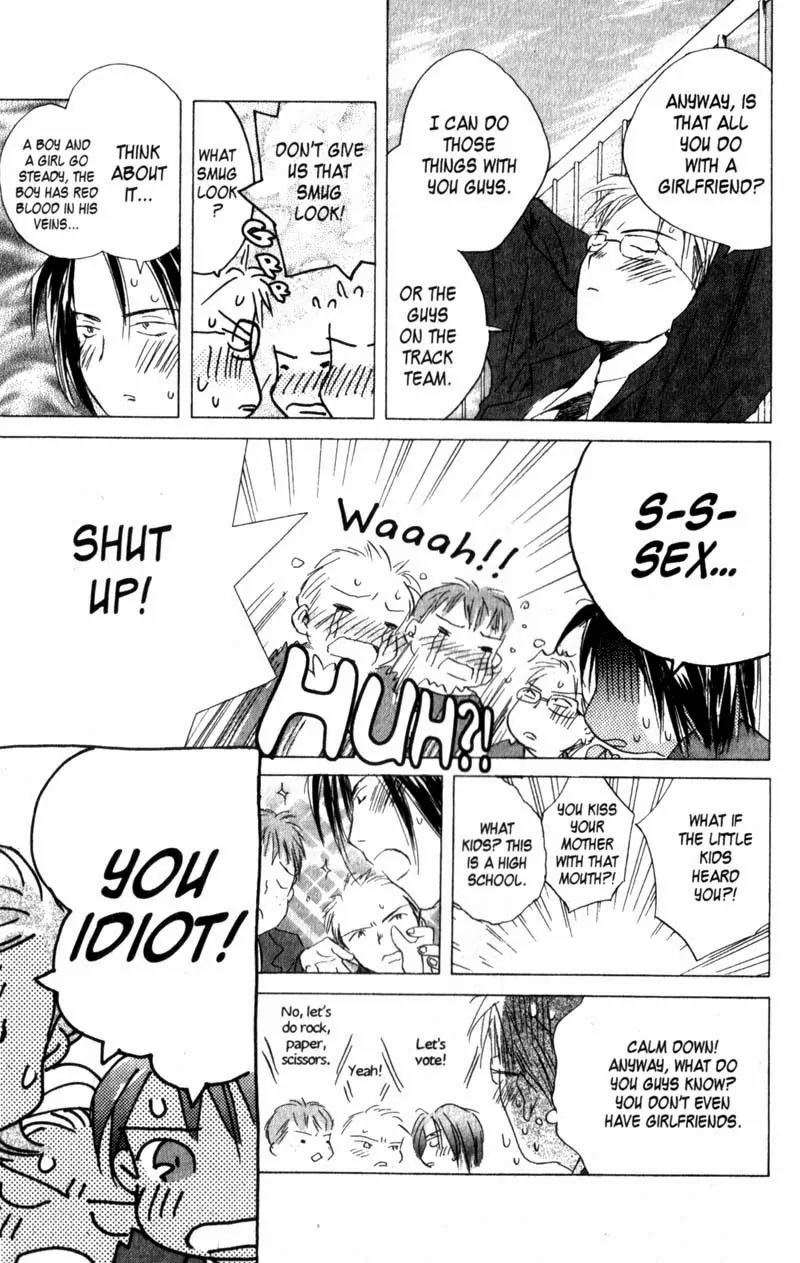SaiKano Chapter 1 page 16 - Chapter 1: We Are Going to Fall in Love