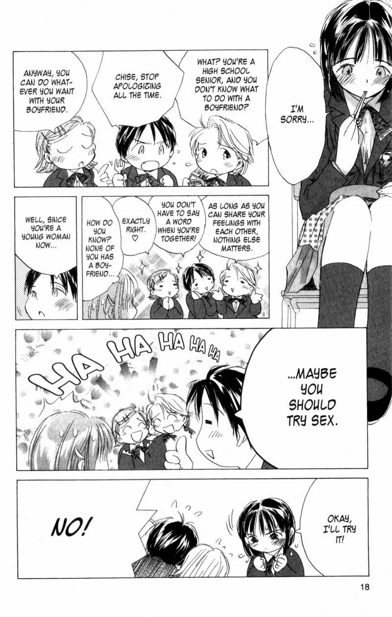 SaiKano Chapter 1 page 17 - Chapter 1: We Are Going to Fall in Love
