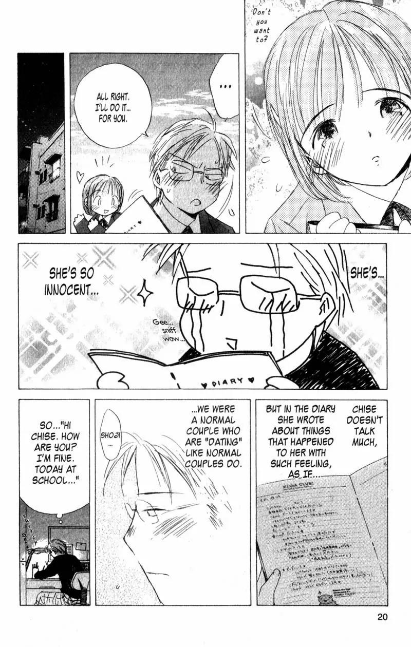 SaiKano Chapter 1 page 19 - Chapter 1: We Are Going to Fall in Love