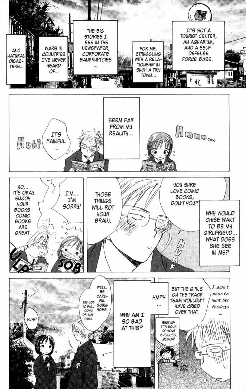 SaiKano Chapter 1 page 21 - Chapter 1: We Are Going to Fall in Love