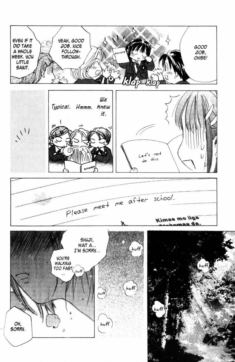 SaiKano Chapter 1 page 23 - Chapter 1: We Are Going to Fall in Love