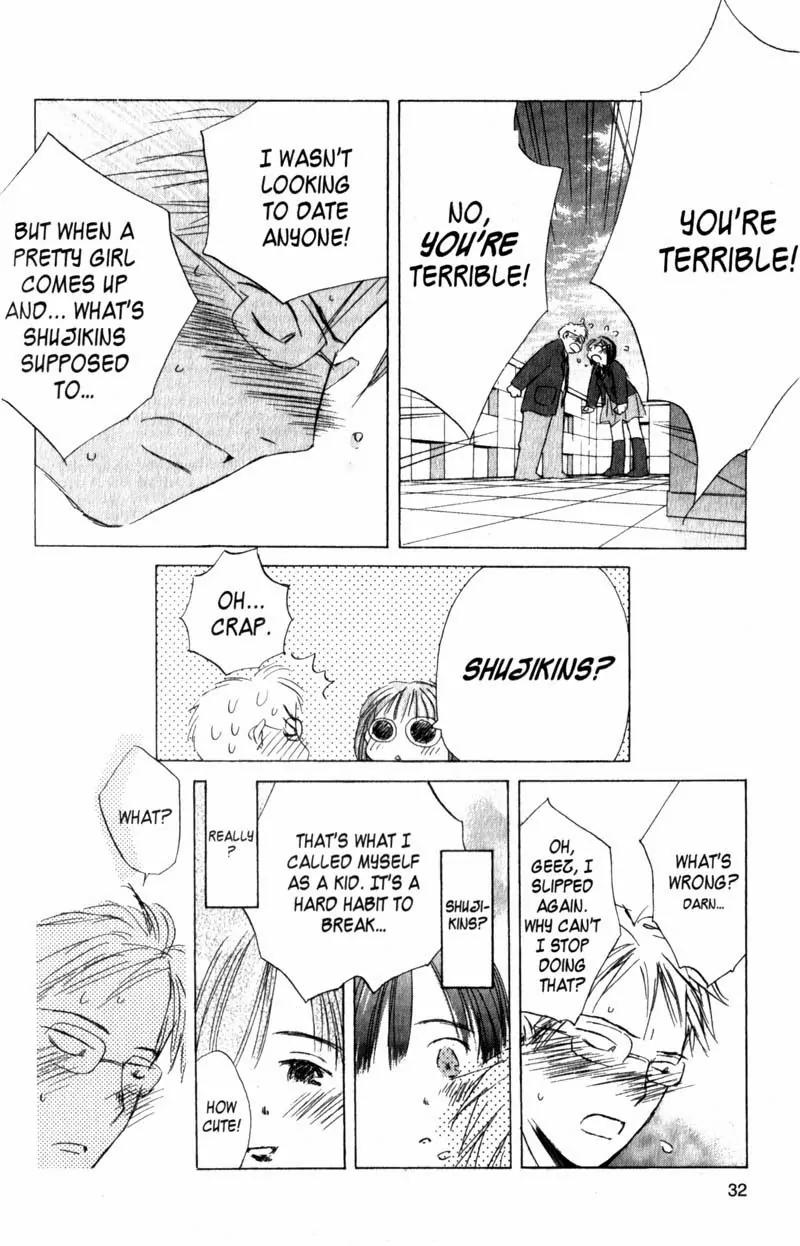 SaiKano Chapter 1 page 30 - Chapter 1: We Are Going to Fall in Love