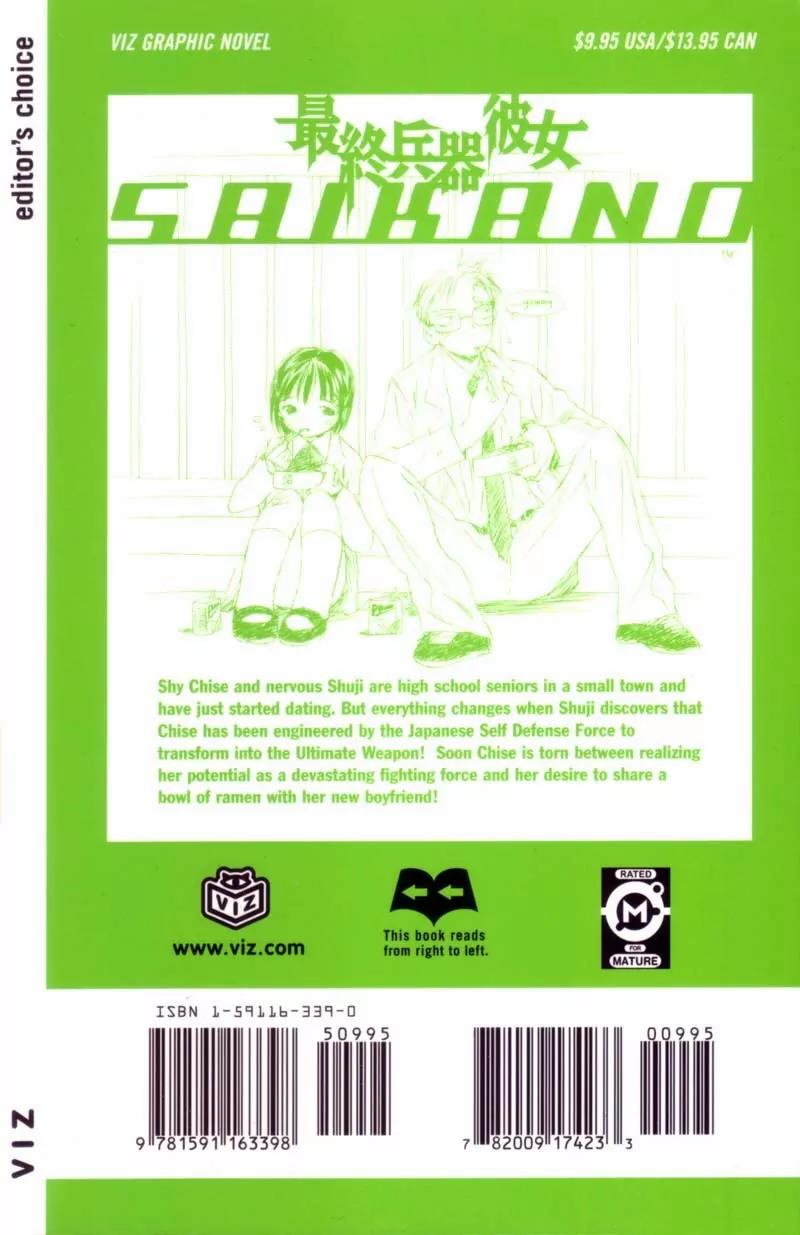 SaiKano Chapter 1 page 41 - Chapter 1: We Are Going to Fall in Love