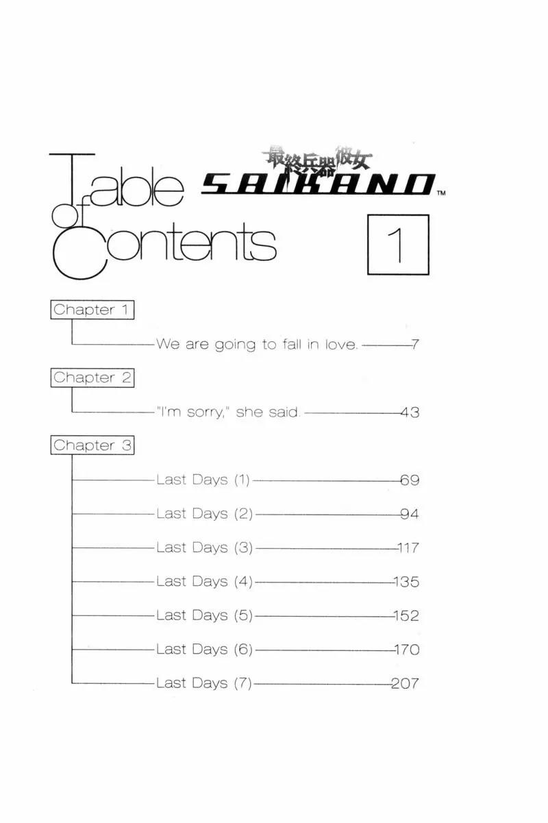 SaiKano Chapter 1 page 6 - Chapter 1: We Are Going to Fall in Love