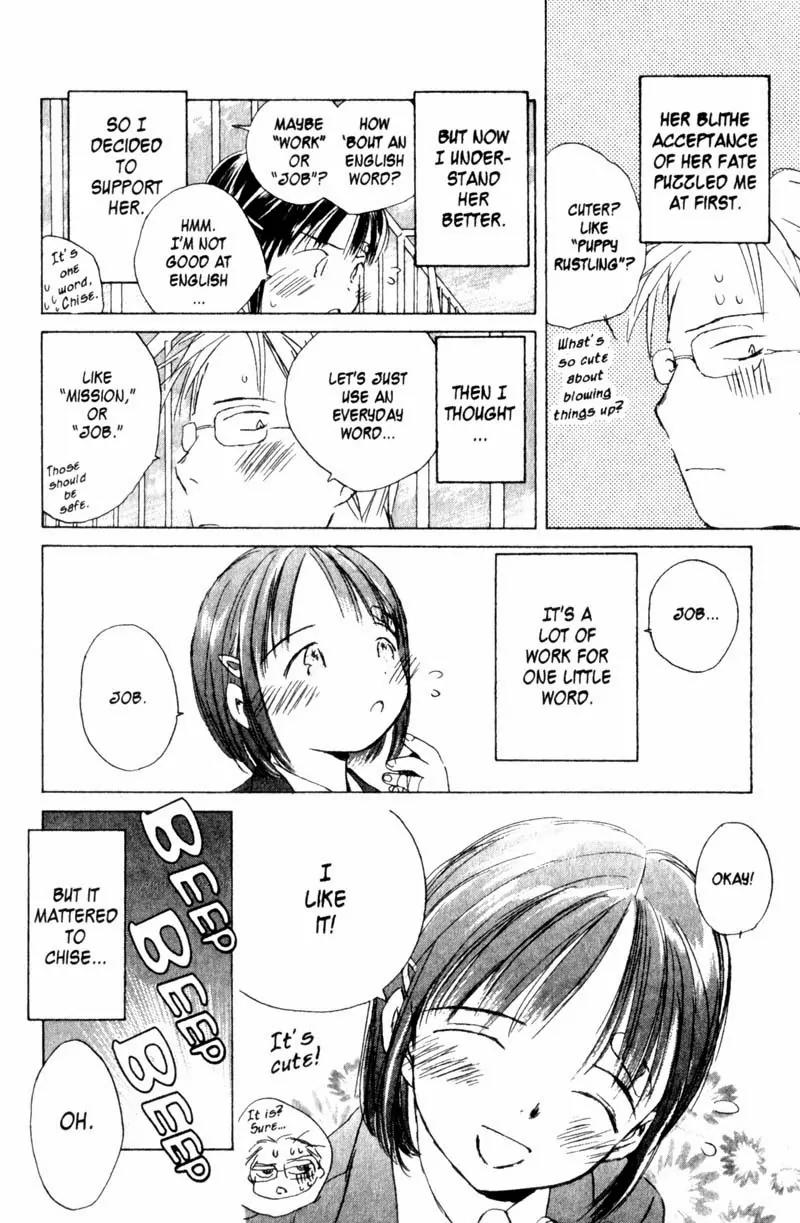 SaiKano Chapter 10 page 15 - Chapter 10: Ever Since That Day
