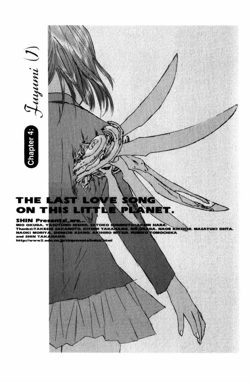 SaiKano Chapter 11 page 1 - Chapter 11: Fuyumi 1