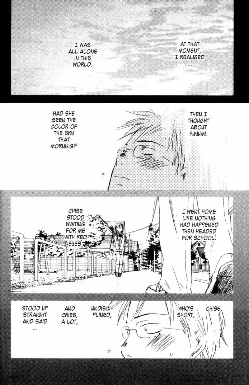 SaiKano Chapter 11 page 12 - Chapter 11: Fuyumi 1