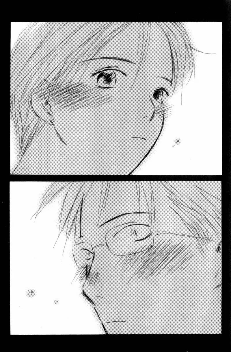SaiKano Chapter 11 page 17 - Chapter 11: Fuyumi 1