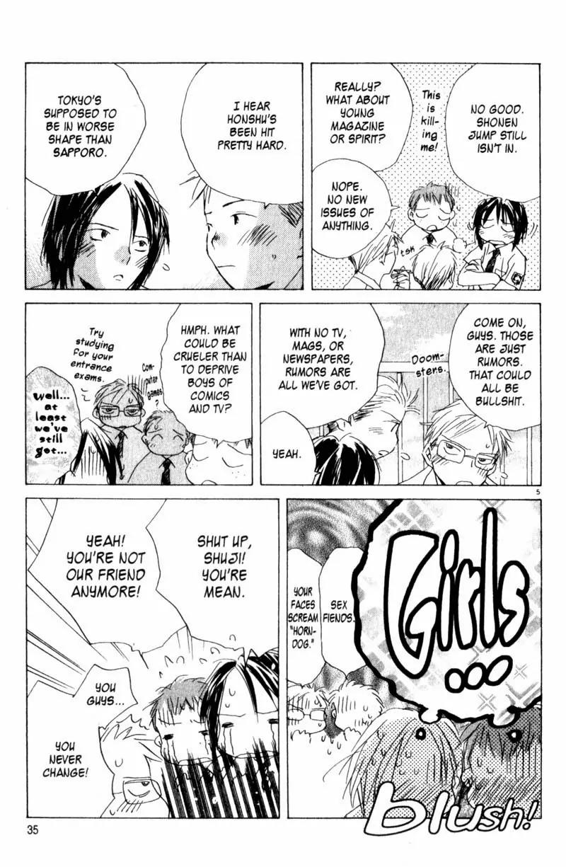 SaiKano Chapter 11 page 5 - Chapter 11: Fuyumi 1