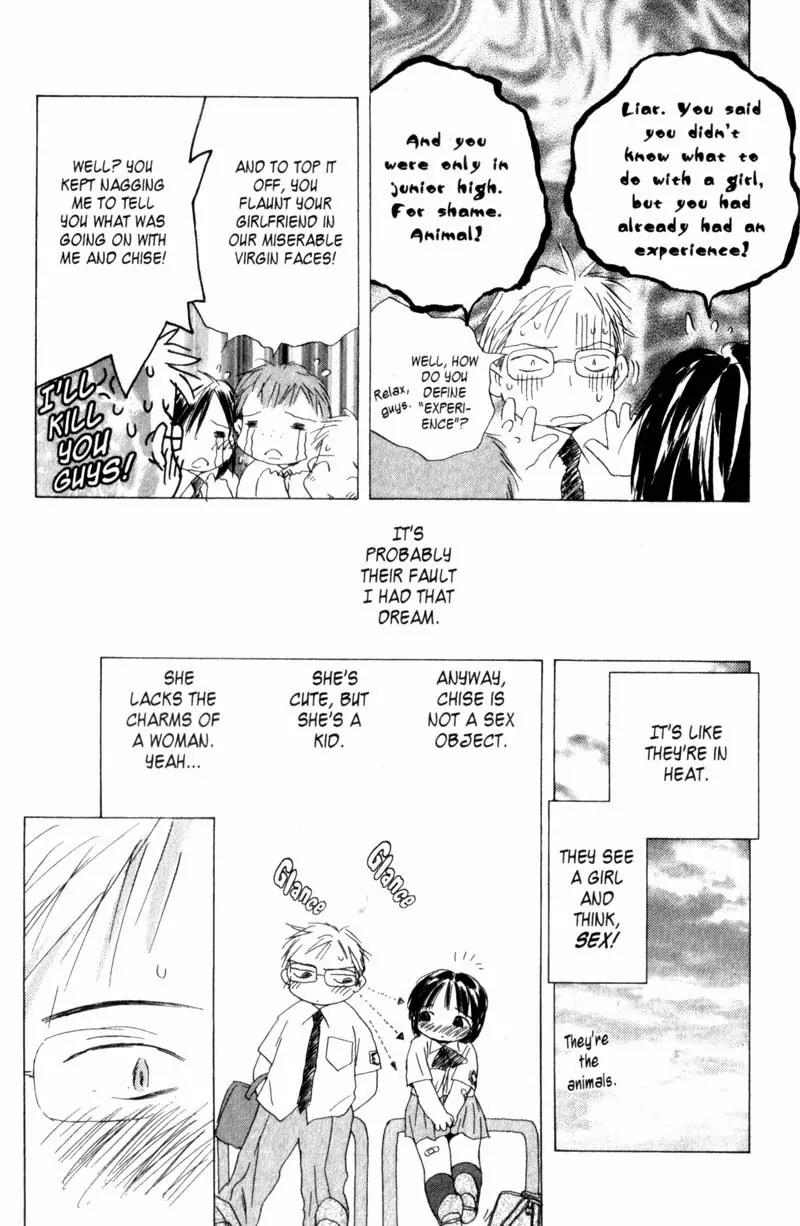 SaiKano Chapter 11 page 6 - Chapter 11: Fuyumi 1