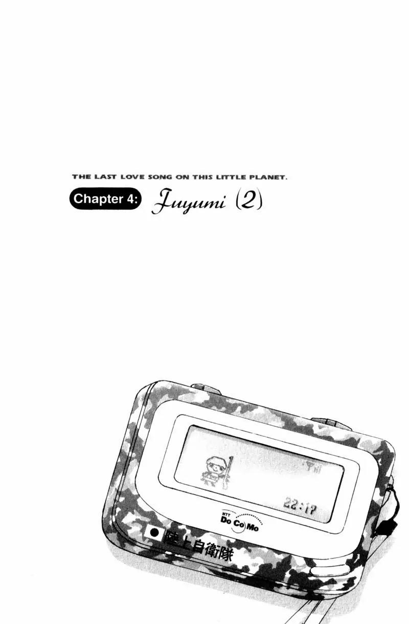 SaiKano Chapter 12 page 1 - Chapter 12: Fuyumi 2