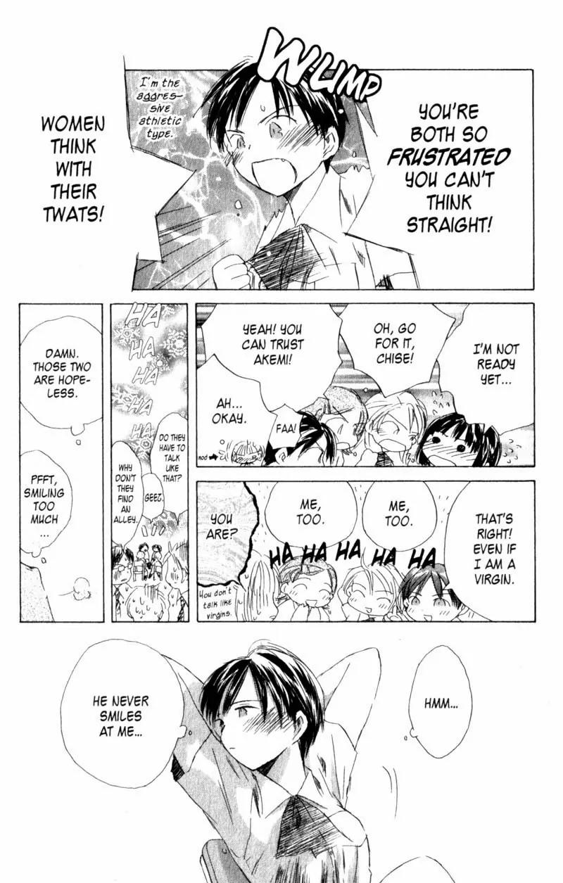 SaiKano Chapter 12 page 12 - Chapter 12: Fuyumi 2