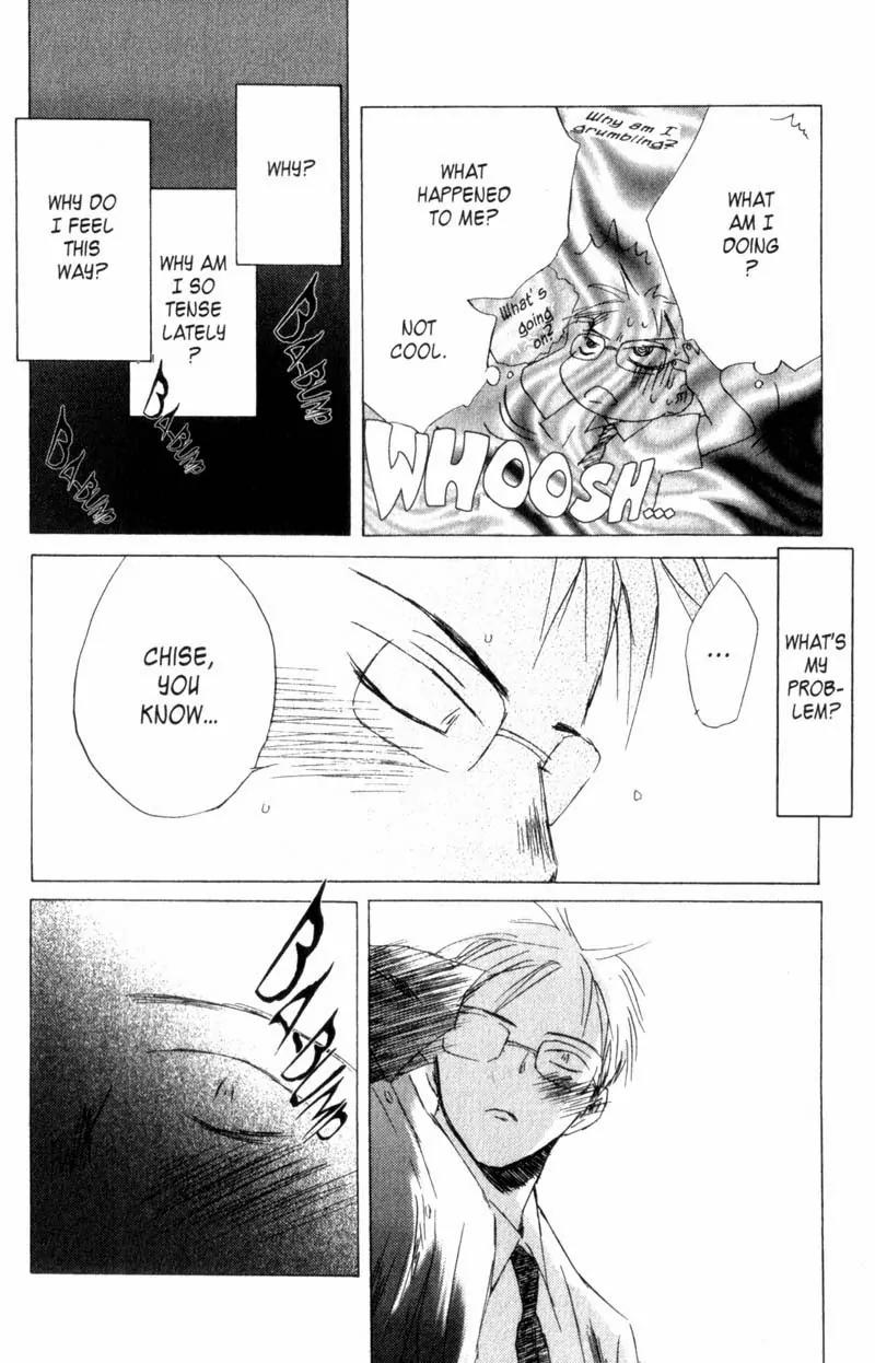 SaiKano Chapter 12 page 16 - Chapter 12: Fuyumi 2