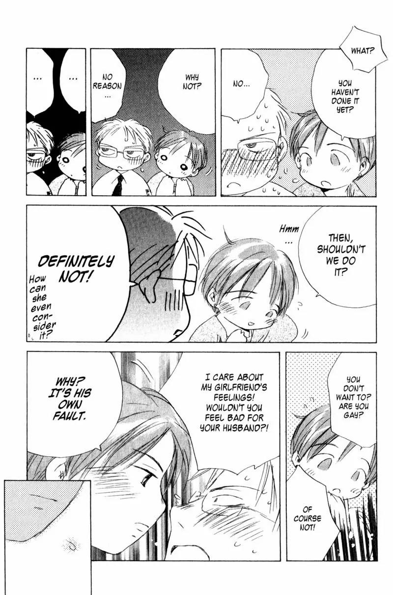 SaiKano Chapter 13 page 13 - Chapter 13: Fuyumi 3