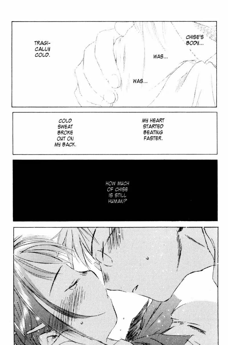 SaiKano Chapter 13 page 23 - Chapter 13: Fuyumi 3