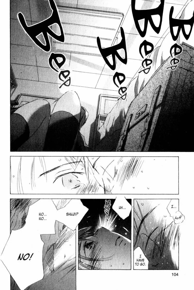 SaiKano Chapter 13 page 26 - Chapter 13: Fuyumi 3