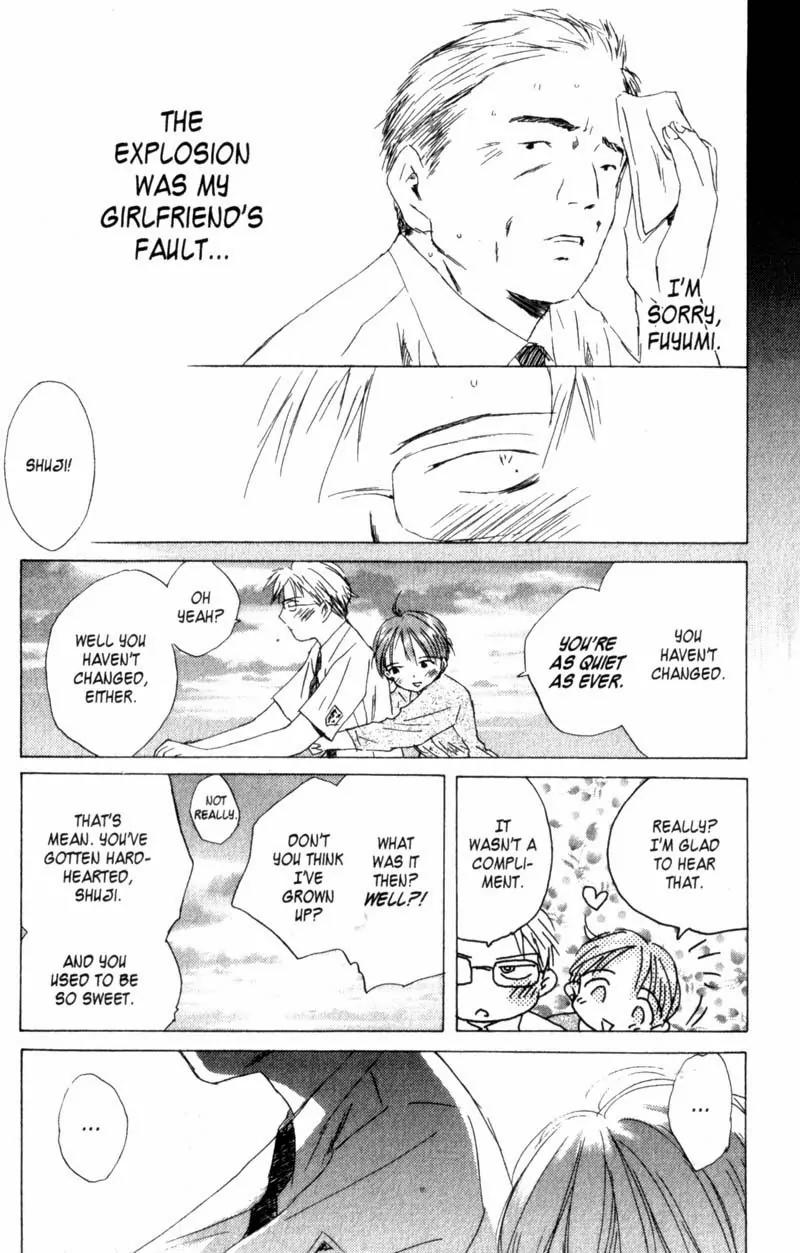 SaiKano Chapter 13 page 4 - Chapter 13: Fuyumi 3