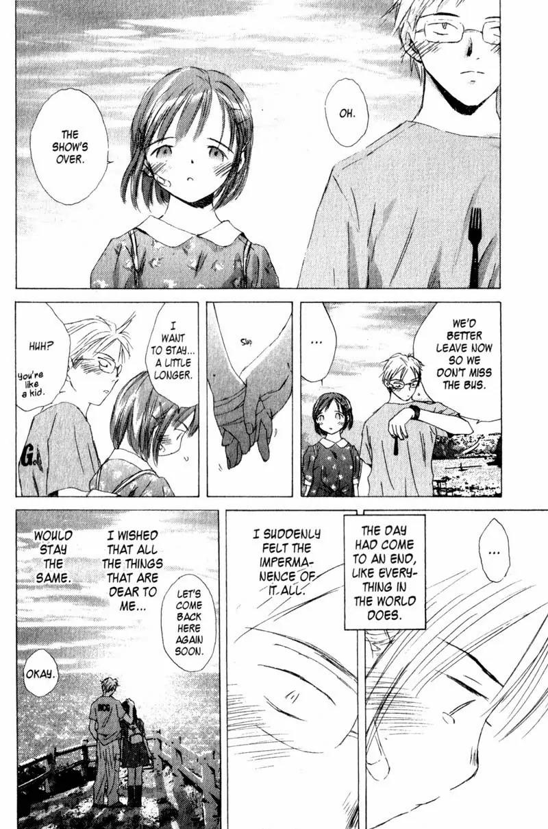 SaiKano Chapter 14 page 15 - Chapter 14: Fuyumi 4