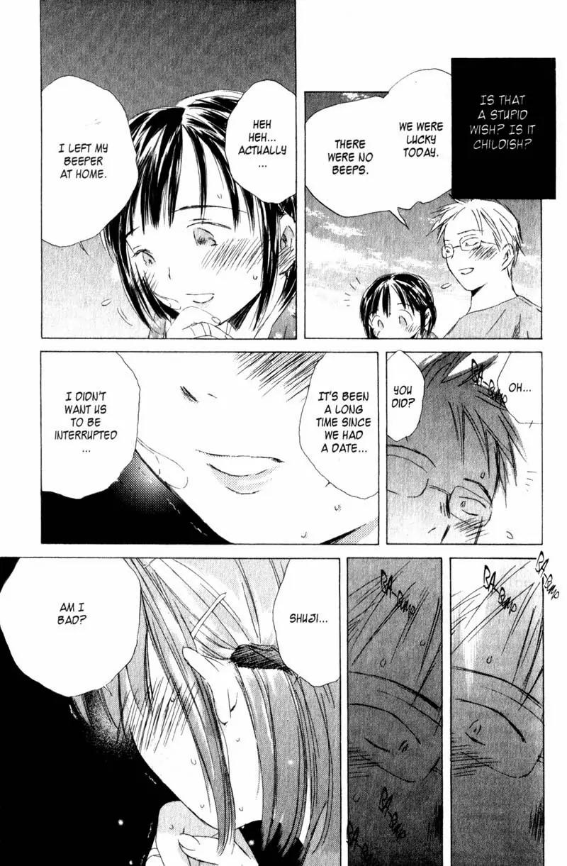 SaiKano Chapter 14 page 16 - Chapter 14: Fuyumi 4