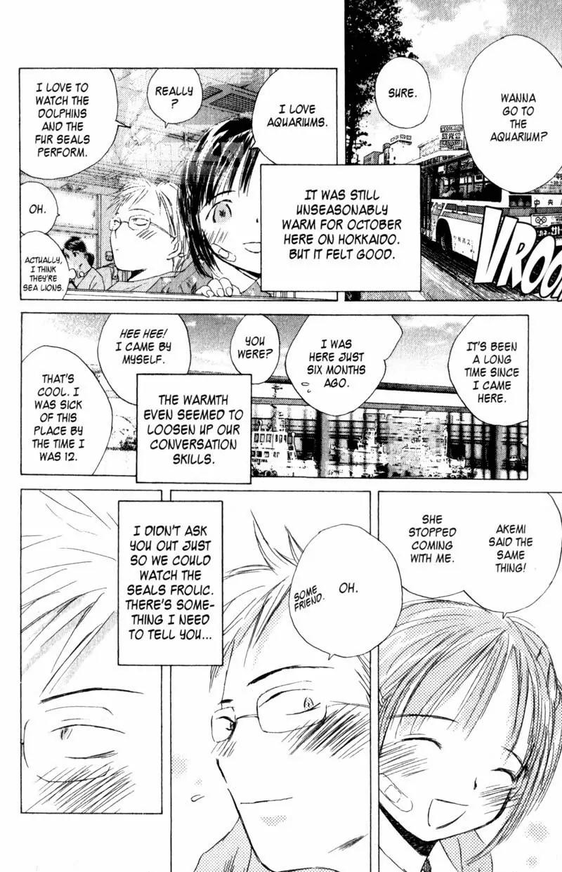 SaiKano Chapter 14 page 5 - Chapter 14: Fuyumi 4