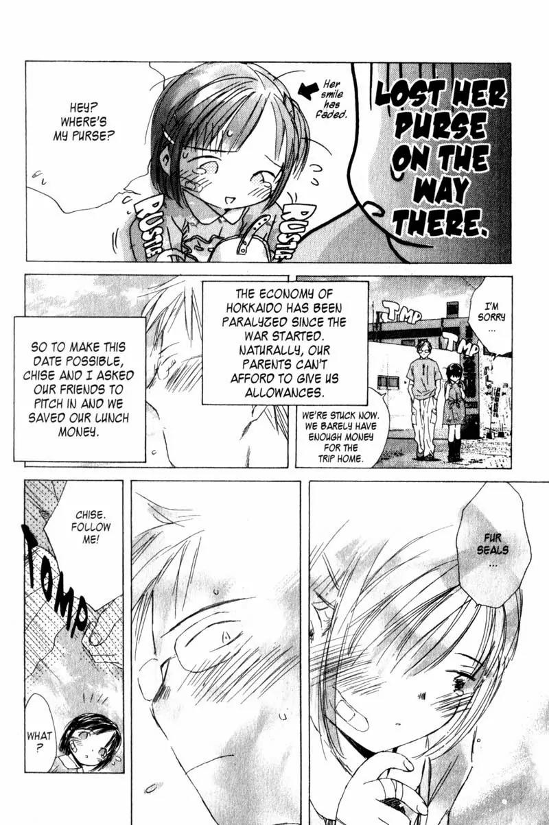 SaiKano Chapter 14 page 7 - Chapter 14: Fuyumi 4