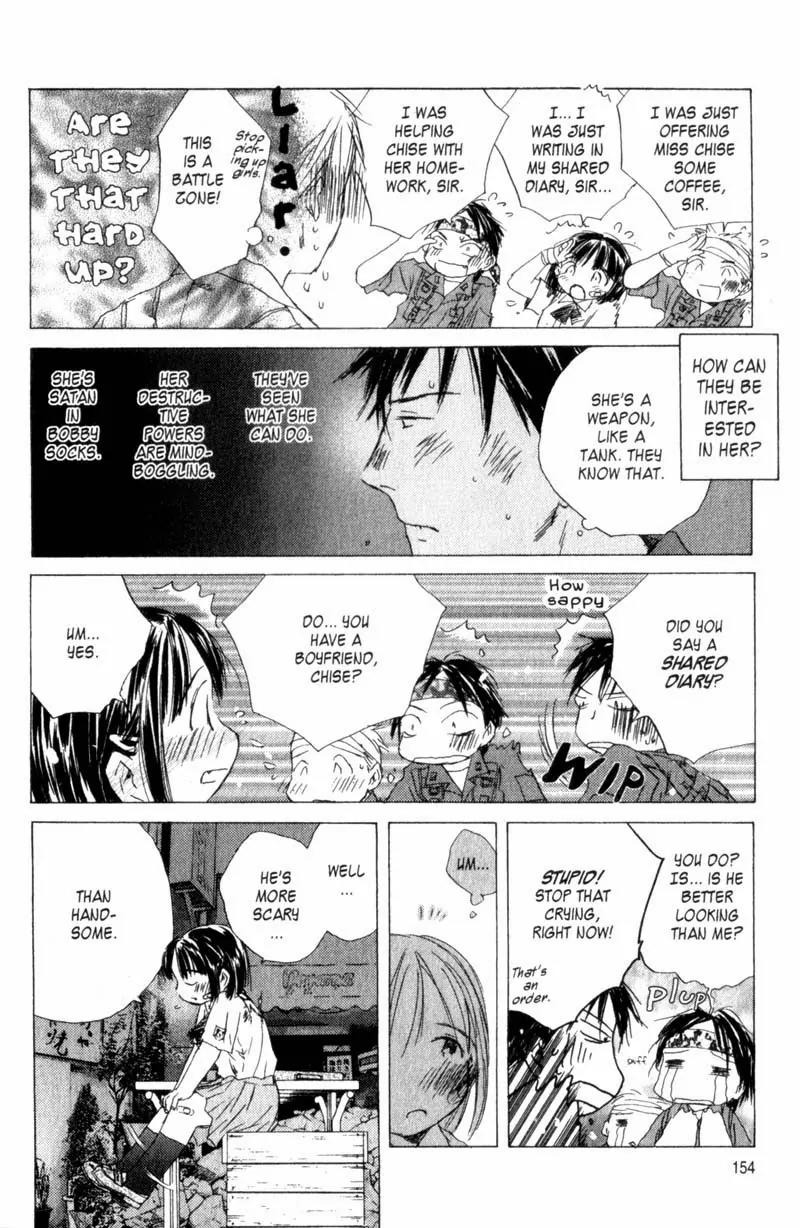 SaiKano Chapter 15 page 12 - Chapter 15: Shared Diary 1