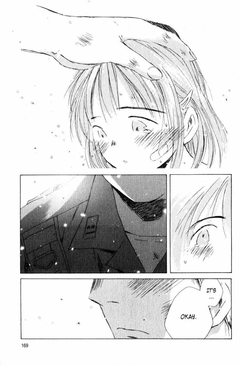 SaiKano Chapter 15 page 27 - Chapter 15: Shared Diary 1