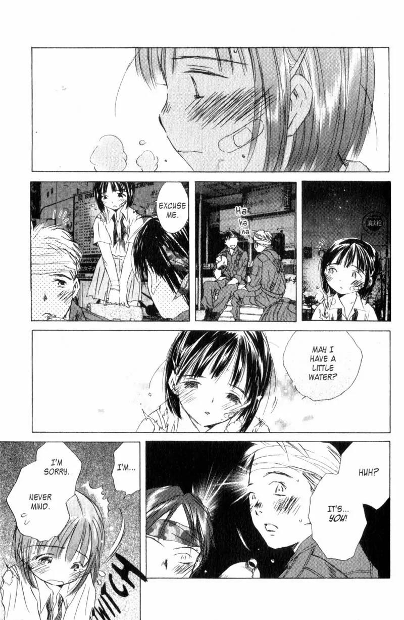 SaiKano Chapter 15 page 5 - Chapter 15: Shared Diary 1