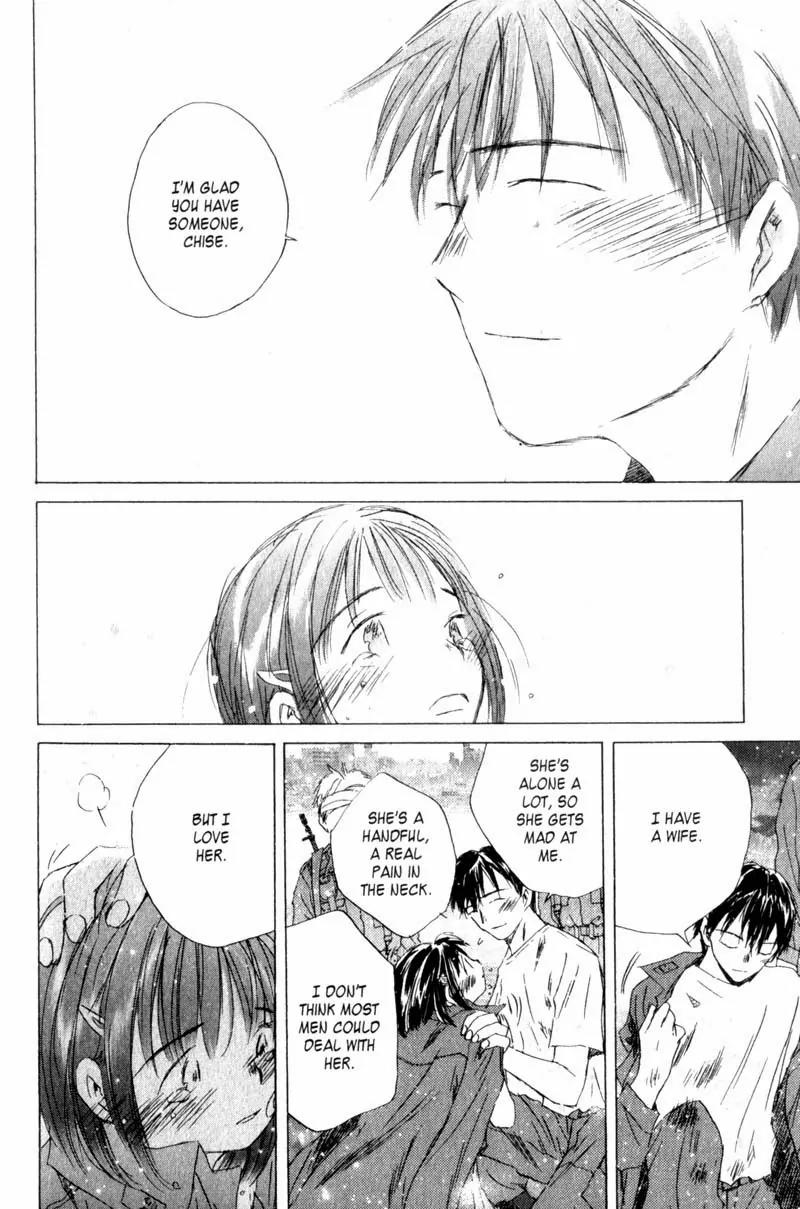 SaiKano Chapter 16 page 11 - Chapter 16: Shared Diary 2