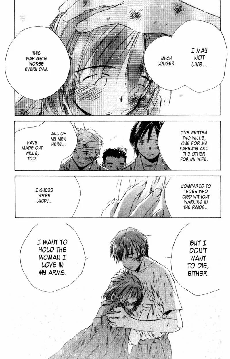 SaiKano Chapter 16 page 12 - Chapter 16: Shared Diary 2