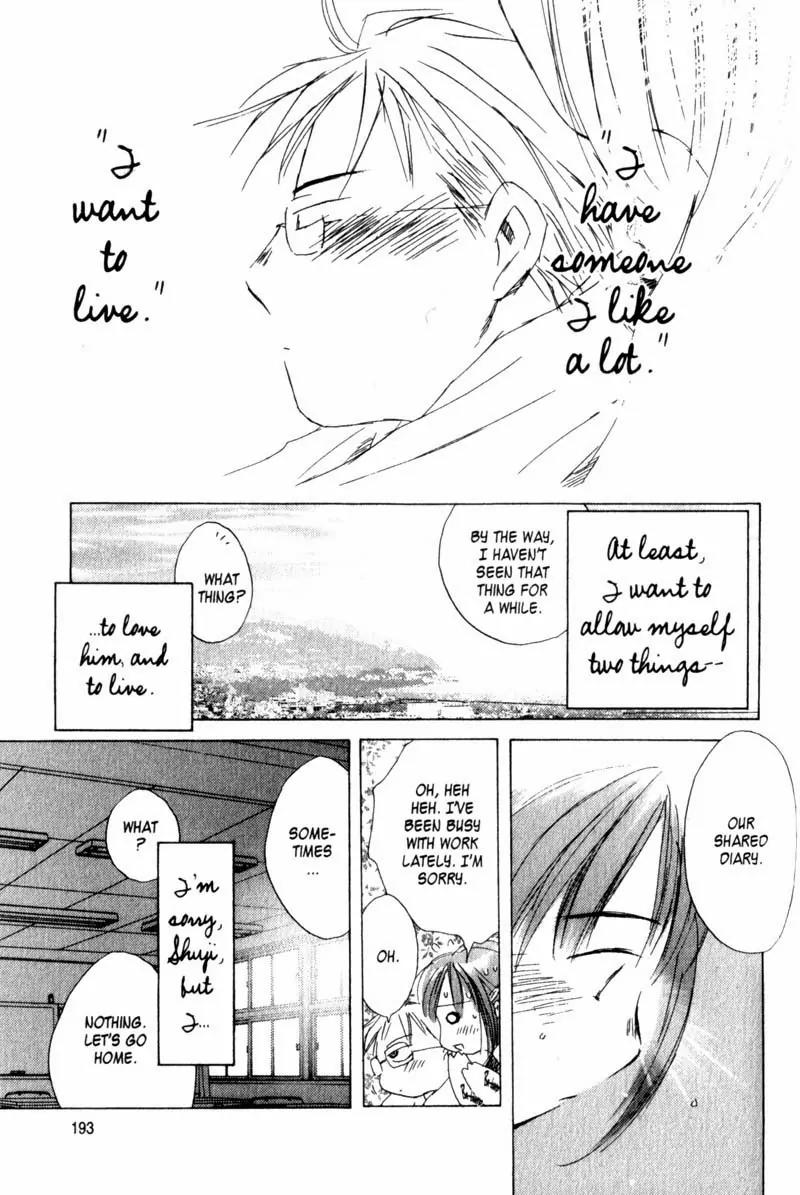 SaiKano Chapter 16 page 18 - Chapter 16: Shared Diary 2