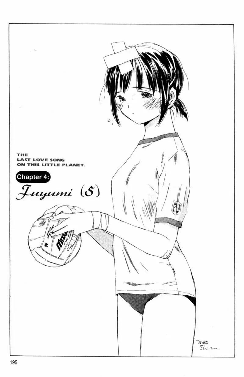 SaiKano Chapter 17 page 1 - Chapter 17: Fuyumi 5