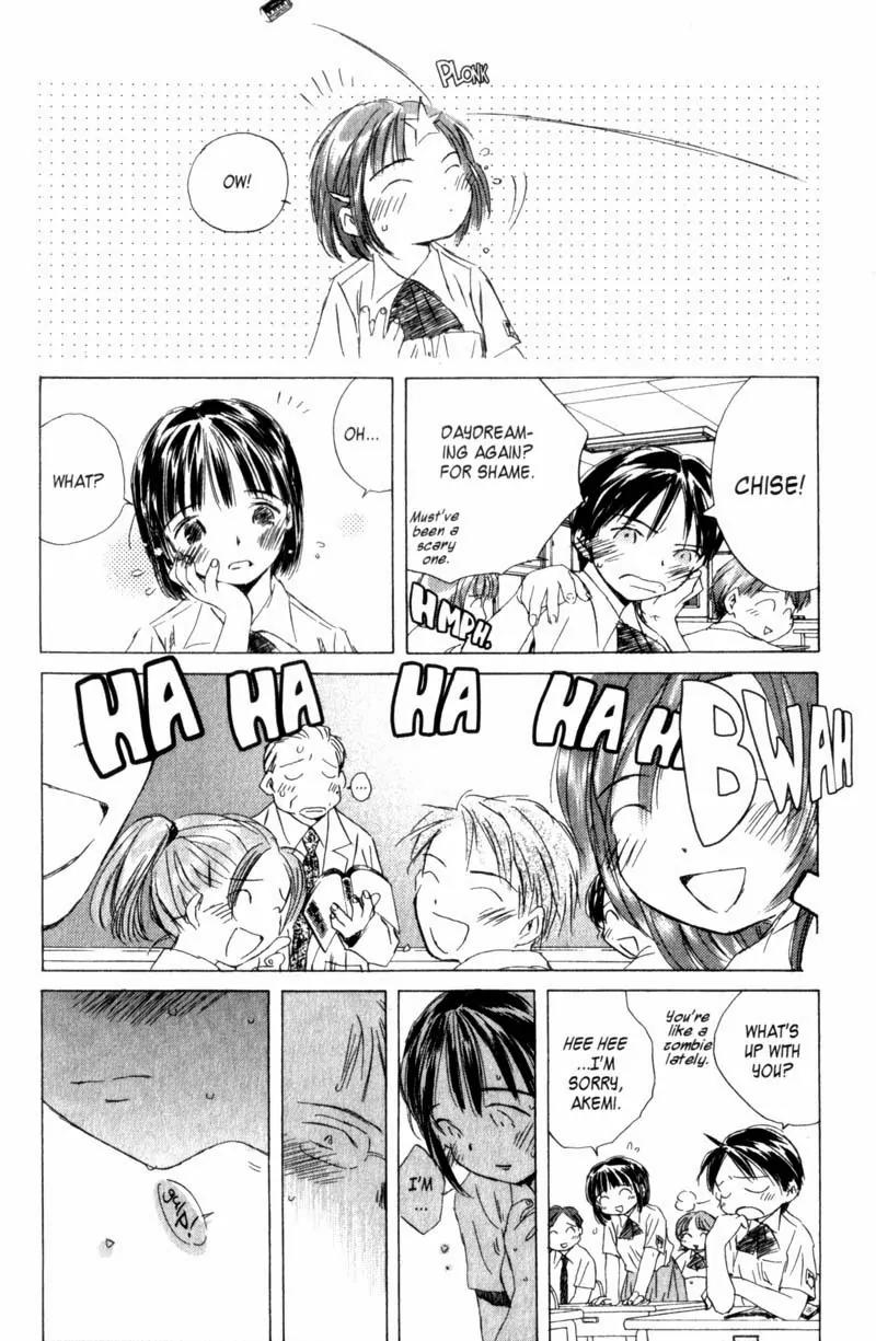 SaiKano Chapter 17 page 13 - Chapter 17: Fuyumi 5