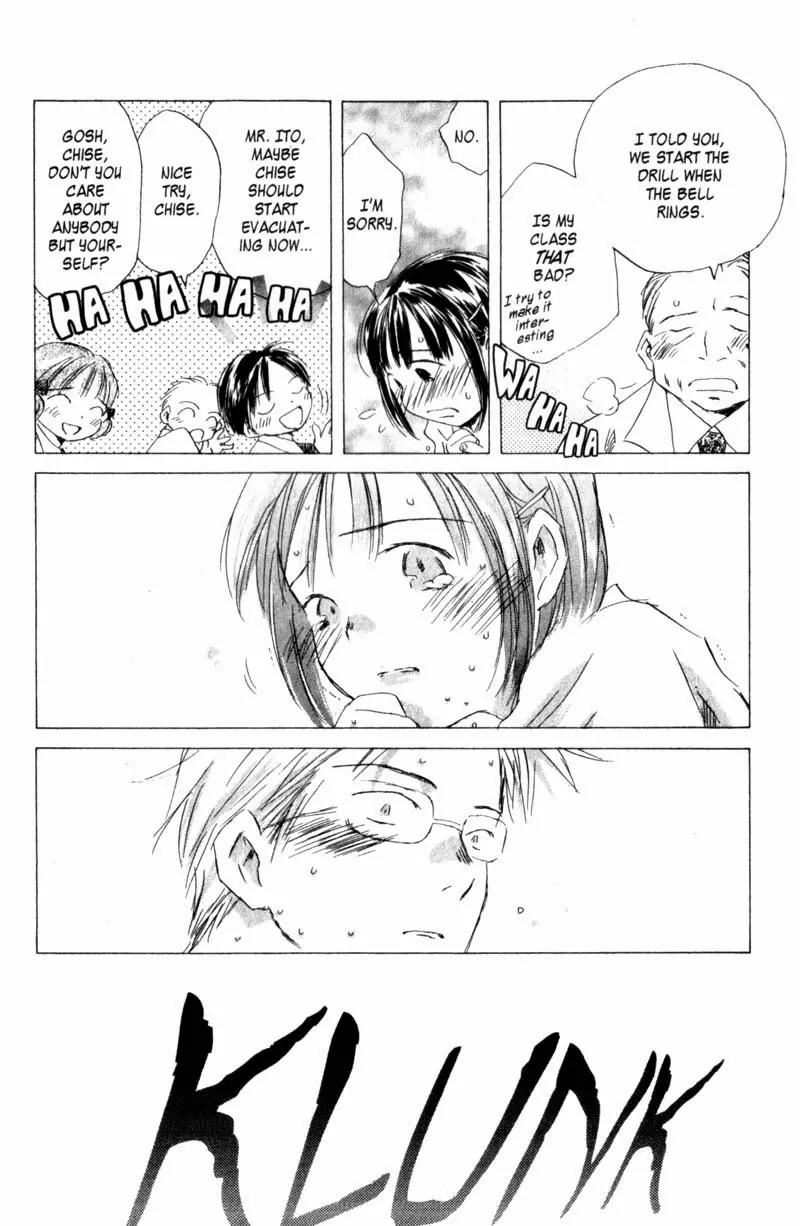 SaiKano Chapter 17 page 15 - Chapter 17: Fuyumi 5