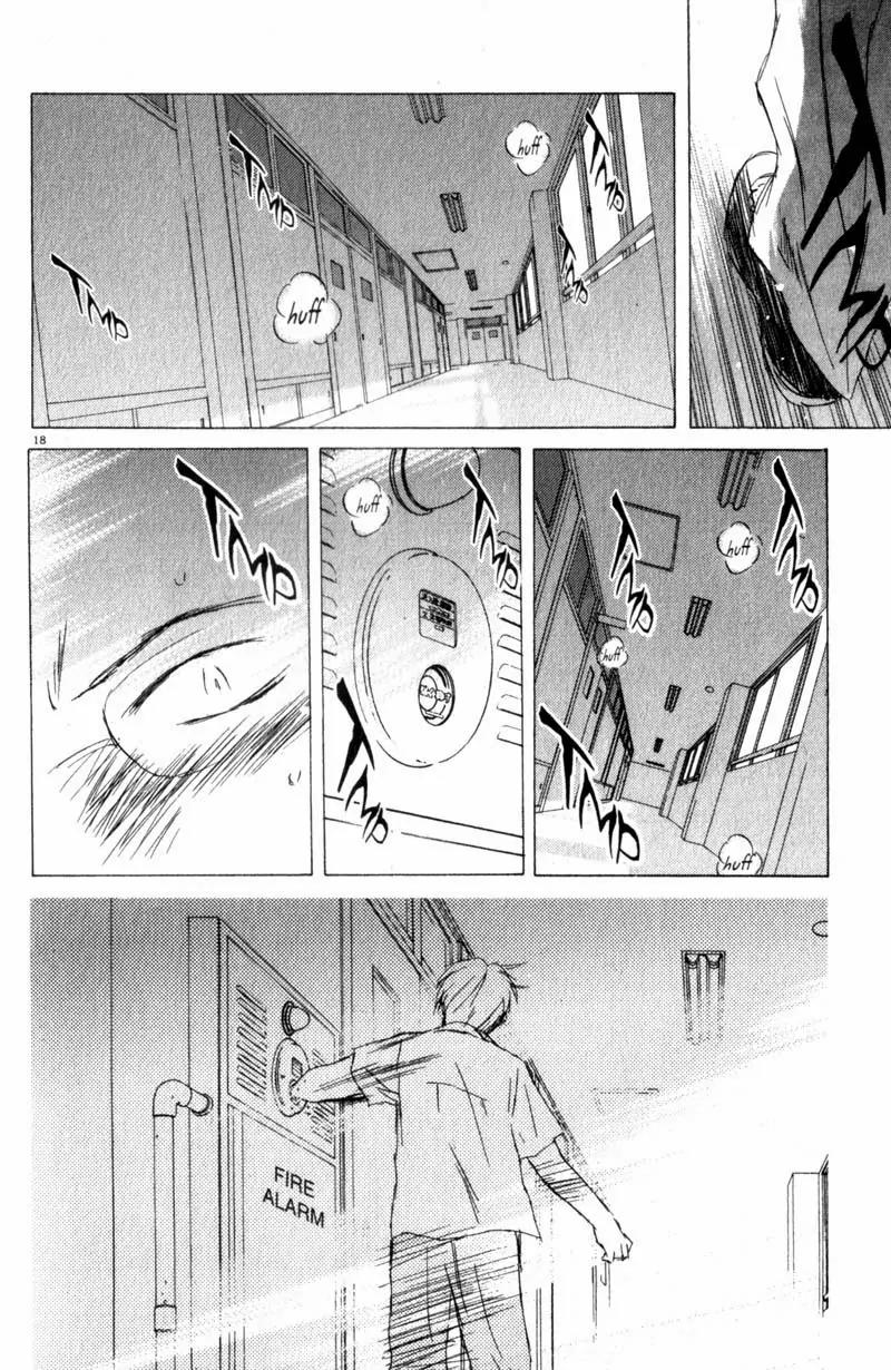 SaiKano Chapter 17 page 17 - Chapter 17: Fuyumi 5