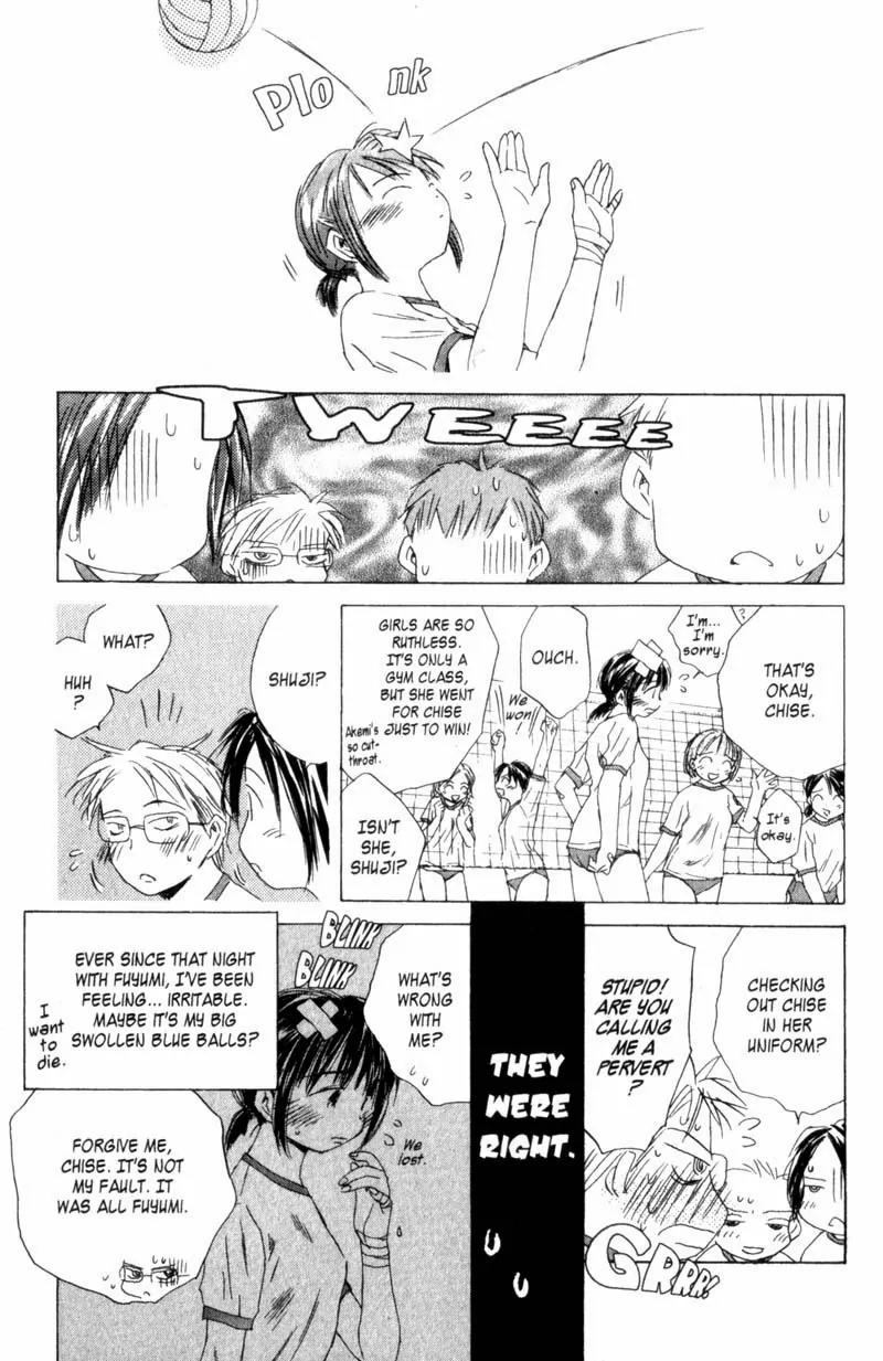 SaiKano Chapter 17 page 3 - Chapter 17: Fuyumi 5