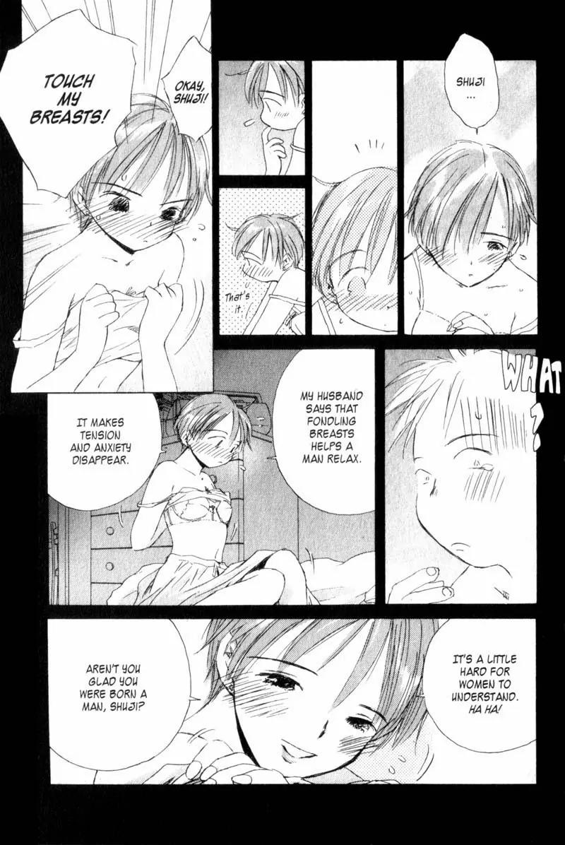 SaiKano Chapter 17 page 5 - Chapter 17: Fuyumi 5