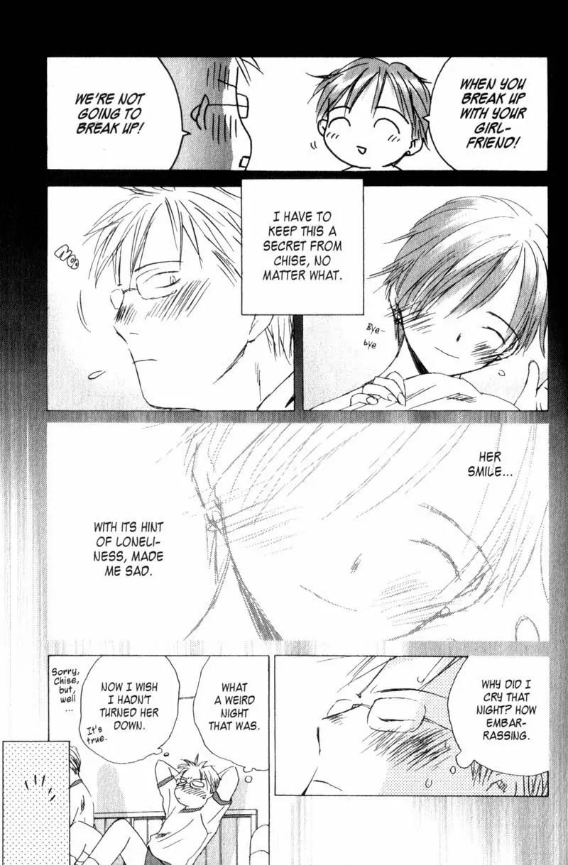SaiKano Chapter 17 page 7 - Chapter 17: Fuyumi 5