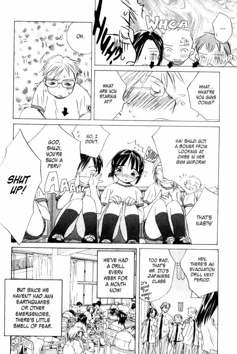 SaiKano Chapter 17 page 8 - Chapter 17: Fuyumi 5