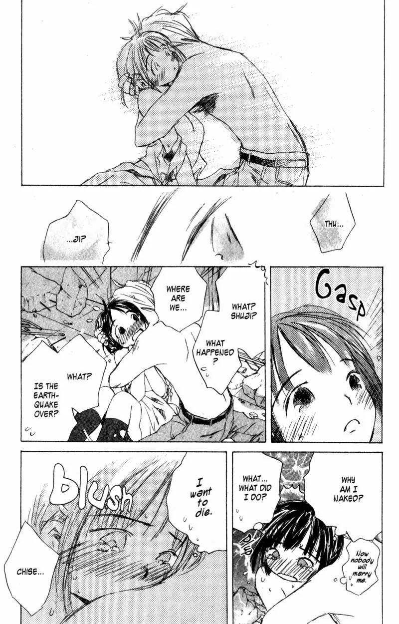 SaiKano Chapter 18 page 18 - Chapter 18: Fuyumi 6