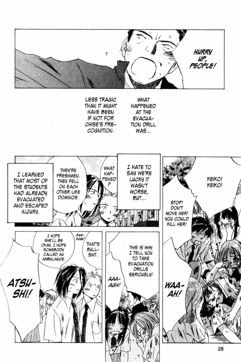 SaiKano Chapter 18 page 29 - Chapter 18: Fuyumi 6