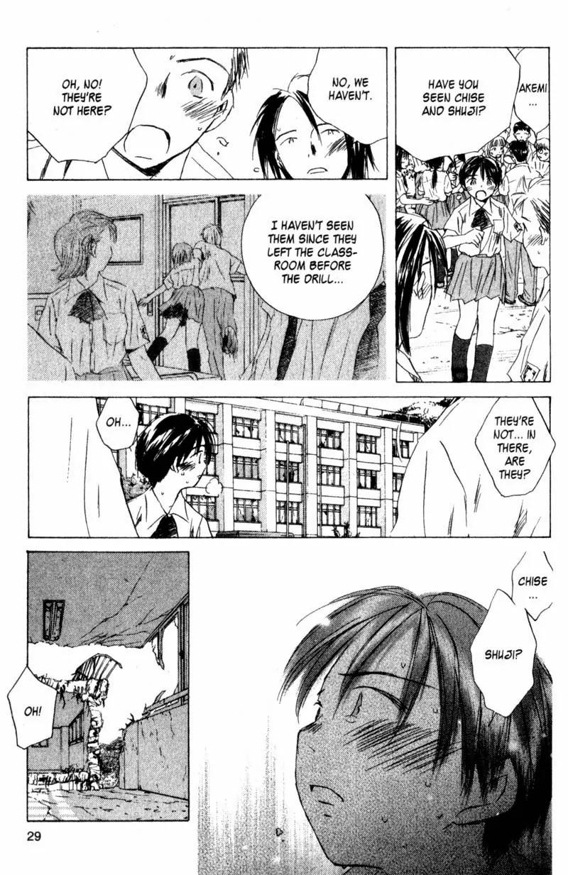 SaiKano Chapter 18 page 30 - Chapter 18: Fuyumi 6