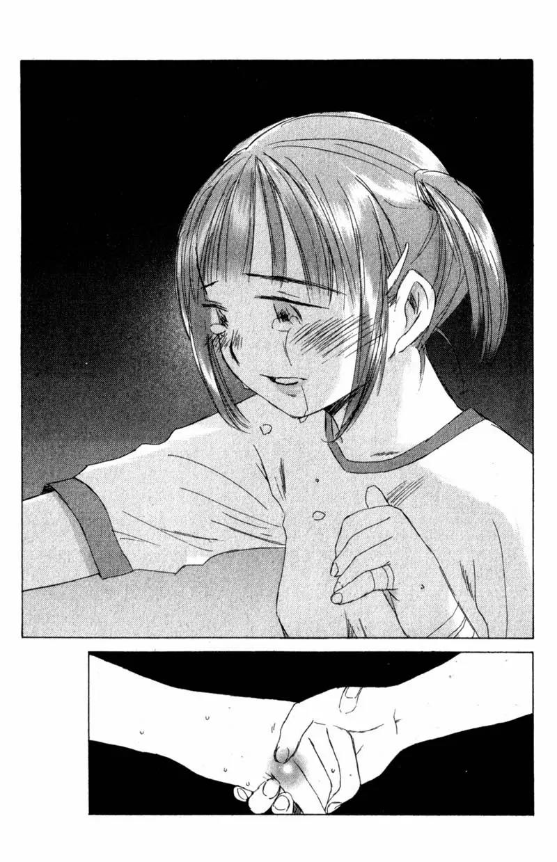 SaiKano Chapter 18 page 36 - Chapter 18: Fuyumi 6