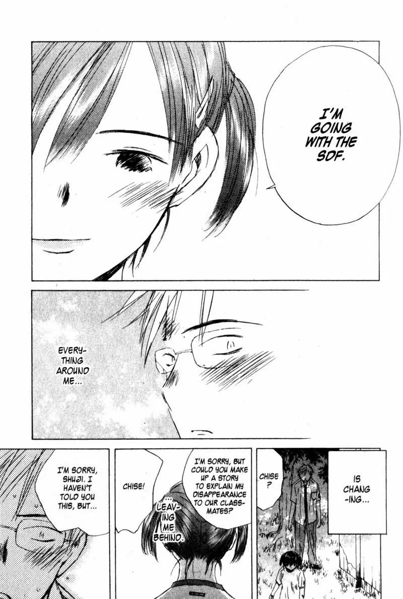 SaiKano Chapter 18 page 38 - Chapter 18: Fuyumi 6