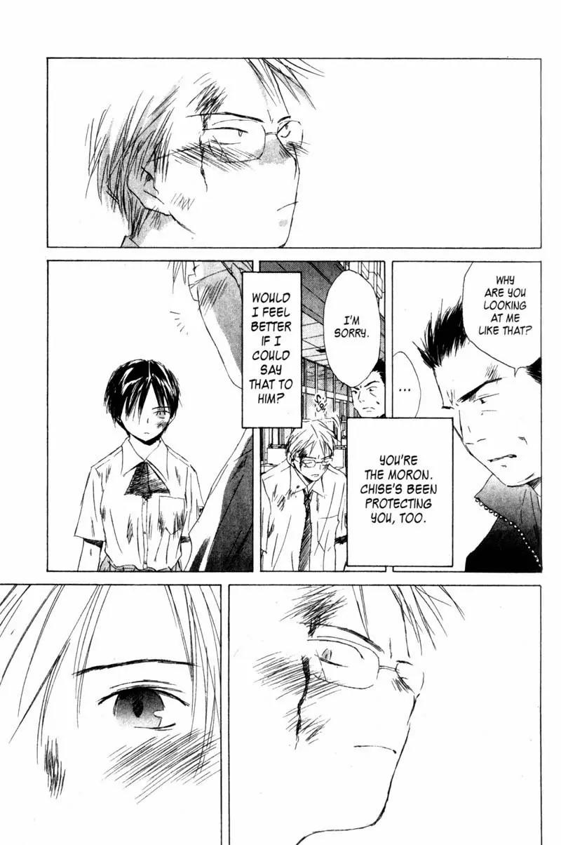 SaiKano Chapter 18 page 44 - Chapter 18: Fuyumi 6