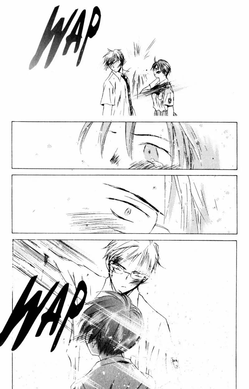 SaiKano Chapter 18 page 45 - Chapter 18: Fuyumi 6