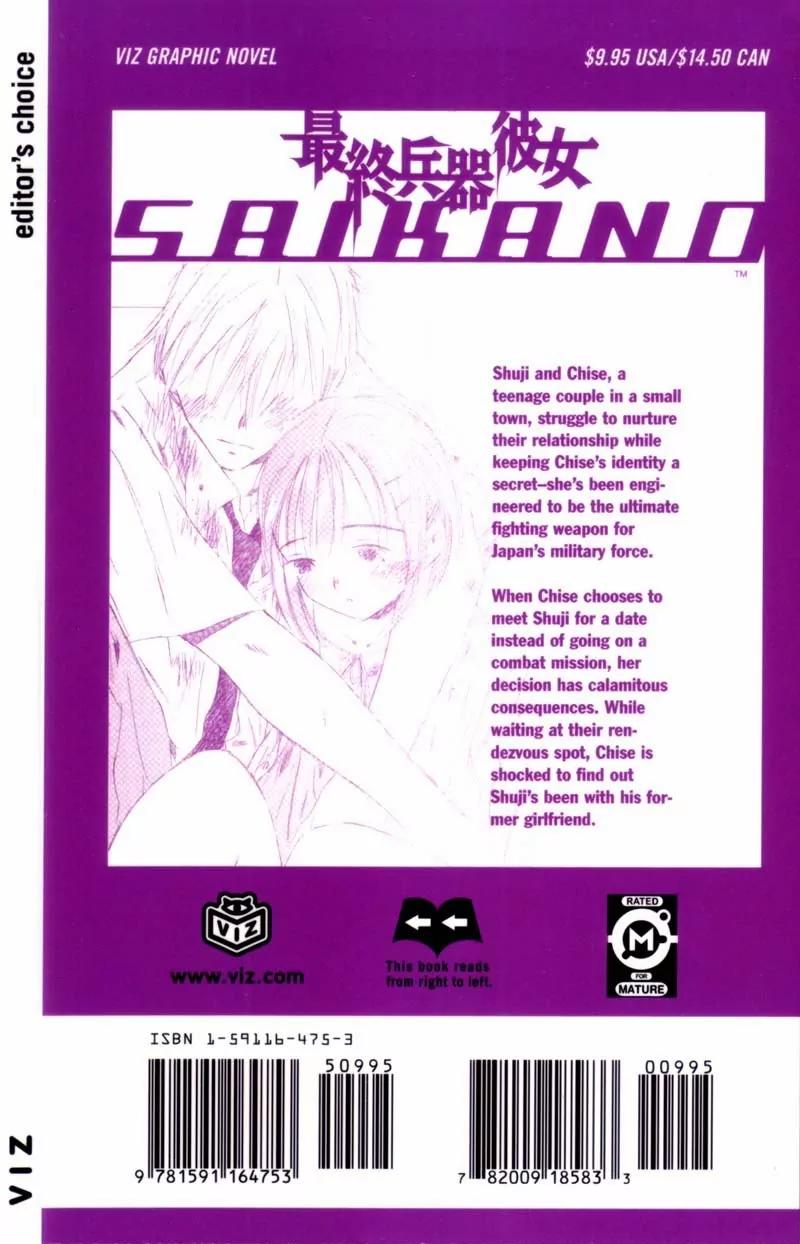 SaiKano Chapter 18 page 48 - Chapter 18: Fuyumi 6